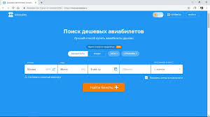 Секреты экономии на авиабилетах - лучшие способы поиска выгодных авиаперелетов и сэкономьте на вашем следующем путешествии
