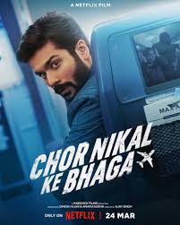 Download Chor Nikal Ke Bhaga (2023) Movie HD Official Poster 1 -  BollywoodMDB