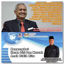 Permohonan adalah dipelawa kepada pegawai perkhidmatan pendidikan (ppp), di bawah kementerian pendidikan malaysia untuk berkhidmat sebagai pegawai teknologi. Hasrat Kppd Kinta Selatan Laman Rasmi Sk Sultan Yussuf