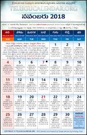 Andhrapradesh Telugu Calendar 2018 November October Calendar September Calendar June 2019 Calendar