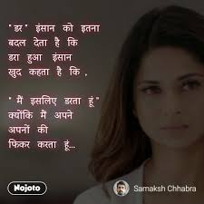 Best Beyhadh Shayari Status Quotes Stories Nojoto 150+ thoughts in hindi for students. best beyhadh shayari status quotes