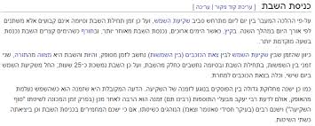 מהן שעות הפעילות של בנק הפועלים עפולה ביום שישי ומוצאי שבת? ×–×ž× ×™ ×›× ×™×¡×ª ×©×'×ª ×•×™×¦×™××ª ×©×'×ª ×'×¨×—×'×™ 30 ×¢×¨×™× ×'×™×©×¨××œ 27 03 2021