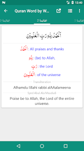 Find hafal multiple name meanings and name pronunciation in english, arabic and urdu. Quran English Word By Word Translations By Usmanpervez Google Play United States Searchman App Data Information