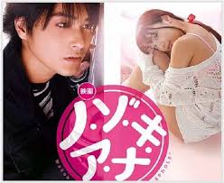 オリジナルビデオ Japanese Original Videos