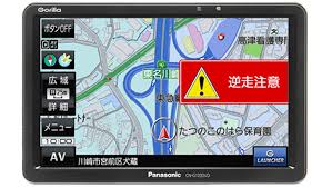 ゴリラ Ssdポータブルカーナビゲーション Cn G1200vd Panasonic