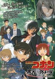 pin de 쥬 갓 en 새롭시작하는이세계마음 anime detective