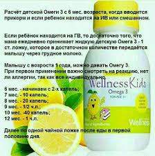 какие продукты можно вводить в 3 месяца при гв Pin Ot Polzovatelya Evgeniya Na Doske Velnes Immunnaya Sistema Zdorove Dlya Detej