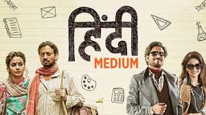 Hindi Medium (2017) (Hindi) HD