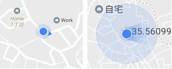Googleマップのandroid版 現在向いている方角 表示を からビームに変更して精度も表現 Itmedia News