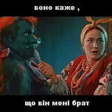 вечера на хуторе близ диканьки фильм 1961 смотреть онлайн Fotografiya Cartoon Books Goblin Fantasy Films
