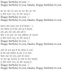 Lyrics Center Happier Song Lyrics In Hindi Tum jiyo hazaron saal, saal ke din ho pachaas hazaar. lyrics center happier song lyrics in hindi