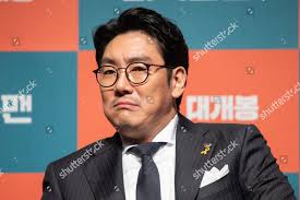 Cho Jin-woong Editorial Stock Photo