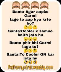 Here i'm going to share with you best and unique collection of 100+ funny jokes in hindi, santa banta jokes in hindi, jokes of the day, new hindi jokes etc. Santa Banta Fkd Viral