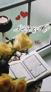 اللهم صل على نبينا محمد Chocolate Chip Cookies Cool Braid Hairstyles Cool Braids