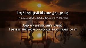 Ali Abdul Sattar Ya Nas Ahebbah Qatari Arabic Lyrics علي عبدالستار يا ناس أحبه Youtube La Mans Movie Posters Laos