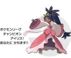 画像 ポケモントレーナーカワイイランキング超最新版が完成したｗｗｗｗｗ ぽけりん ポケモン剣盾 usum goまとめ ポケモン ポケモン トレーナー ポケモン キャラクター