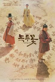 Korean Drama Starting Today 2019 04 26 Korean Drama Drama Drama Korea