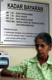 Objektif klinik 1malaysia ini adalah untuk menyediakan perkhidmatan rawatan perubatan ringan kepada penduduk di kawasan bandar. More Seeking Treatment At Klinik 1malaysia Now The Star