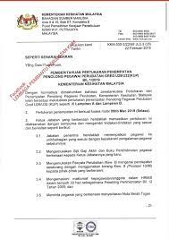 3:23 alex marcellinus 11 204 просмотра. Pemb Cawangan Perkhidmatan Penolong Pegawai Perubatan Kkm Facebook