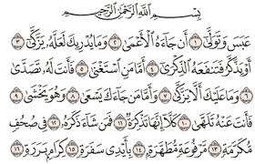 Ari kuswanto, santri di pondok pesantren al mukmin, ngruki, solo. Surat Abasa Arab Arabic Surat Teks