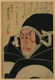 111 Kato Images: PICRYL