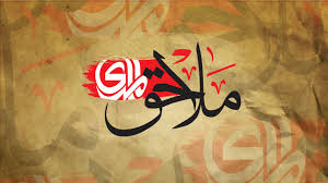 الحنفي الشيخ المتحرر