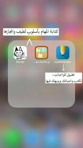 Pin By Reerff On Books In 2020 Application Iphone Programming Apps Iphone App Layout