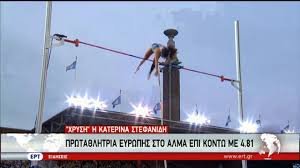 We did not find results for: Alma Epi Kontw Arxeia Ertflix