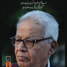 DR SYED JAFFAR AHMED