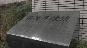 Yahoo!ニュース - News update