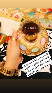 Pin By Al Sahli On شعر