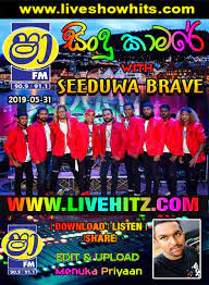Sha fm sindu kamare new nanstop 2019 vol:2. Shaa Fm Sindu Kamare With Seeduwa Brave 2019 05 31 Live Show Hits Live Musical Show Live Mp3 Songs Sinhala Live Show Mp3 Sinhala Musical Mp3