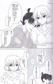 AI繪畫 名偵探柯南 宮野志保 灰原哀 不喜勿入 - 司機社 求出處 紳士 天堂