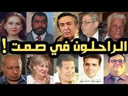 وفيات 2018 من فنانين ومشاهير رحلو في صمت اغلبهم لا تعلم انهم توفو Youtube
