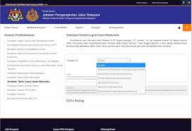 Maklumat yang dipaparkan termasuk nombor plat kenderaan portal web jpj turut menyediakan aplikasi untuk semakan status senaraihitam, semakan keputusan ujian memandu, semakan saman dan banyak lagi. Bagaimana Buat Semakan Lesen Memandu Online Zoncyber