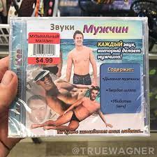 А какой звук у твердой шляпы? Naslazhdenie Ot Zvukov Muzhchin Pikabu