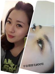 安琪美睫-韓式嫁接睫毛竹南| Miaoli