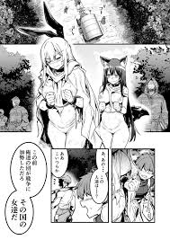 あらくれ傭兵団に捕まり二人そろってボテ腹にされる冒険者ちゃんと剣士ちゃん - 同人誌 - エロ漫画 | inits-terapiya.ru