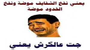 نكت يمنيه المغازل والشكاك داخل الباص. ÙÙØª ÙÙÙÙÙ 2020