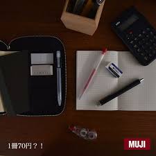 無印良品週間 早く買えば良かった ledセンサーライト センサーライト 無印良品 グッズ 収納