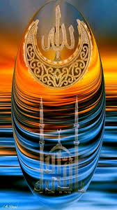 Background kaligrafi crayon.sony dslr a3000 what video. Pin By Tahar Chercheb On Allah Islamic Caligraphy Allah Wallpaper Islamic Art Calligraphy