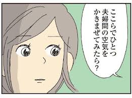 私ががまんすればいい 私の穴がうまらない 8 レタスクラブ 満たされない アラタ エッセイ