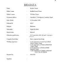 Oct 08, 2019 · when implementing a succession planning process, i've found that it's helpful to start with an example, or template, and then customize it to the needs of the position or organization. Outstanding Matrimonial Resume Format Inspiration Bio Data For Marriage Biodata Format Biodata Format Download