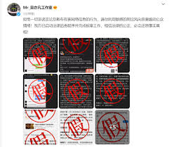 最近【魏雨欣吴亦凡 聊天记录】事件在微博的热度非常高，tintsoft 通过大数据平台监测到【魏雨欣吴亦凡 聊天记录】这个事件，提供该事件的热门指数数据分析相关内容。更多魏雨欣吴亦凡 聊天记录信息请留意 tintsoft.com Exqsuc1bykmtrm