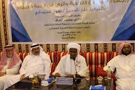 جهود المجامع اللغوية وأثرها في خدمة اللغة العربية محاضرة لـ أ د بكري الحاج بمقر المجمع مجمع اللغة العربية