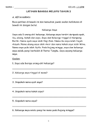 Murid tahap 1 ini perlu lebih banyak latihan psikomotor jari, latihan menulis amat mereka perlukan. Latihan Ulangkaji Bm Tahun 2