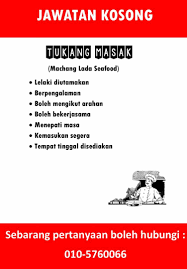Pijat memang terbukti mampu meregangkan otot yang kaku dan suamiku hobi dipijat. Machang Lada Seafood Tukang Masak Diperlukan Kemasukan Segera Berminat Boleh Hubungi Kami Facebook