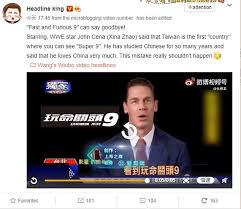 John cena apologized to fans in china after he referred to taiwan as a country while giving a promotional interview.credit.dia dipasupil/getty images. John Cena Apologizes In Mandarin And Declares Love For China After Calling Taiwan A Rustic Nn News