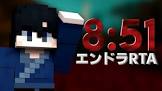 まさ (マイクラ)
