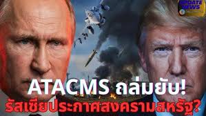 yaj tuam The Hmong Shaman warrior (part 603)22/7/2022